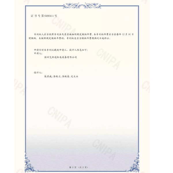卷管器1.jpg