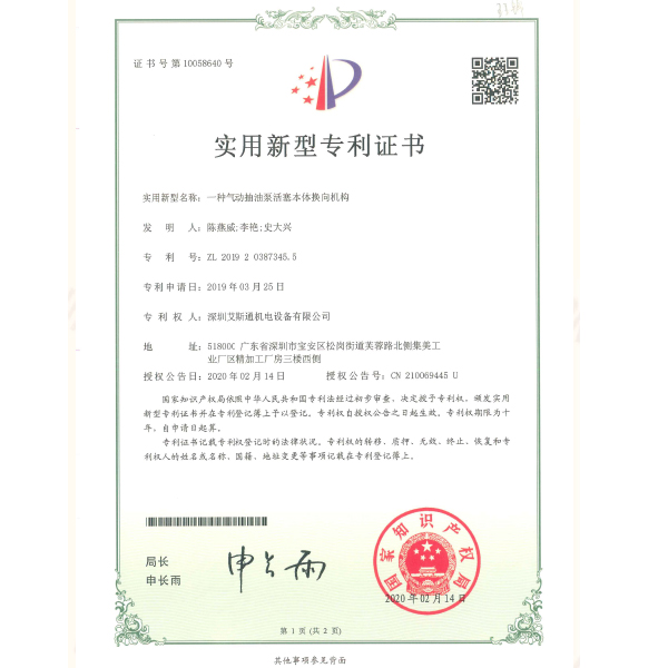 油泵活塞本體.jpg