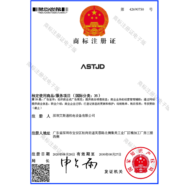 ASTJD-35.jpg