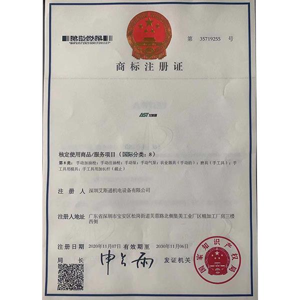 榮譽(yù)資質(zhì)