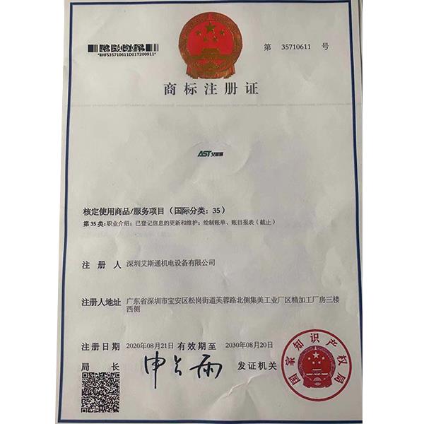 榮譽(yù)資質(zhì)