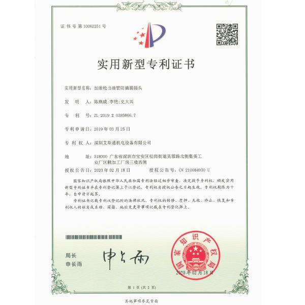 榮譽(yù)資質(zhì)
