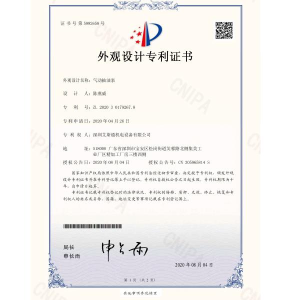 榮譽(yù)資質(zhì)