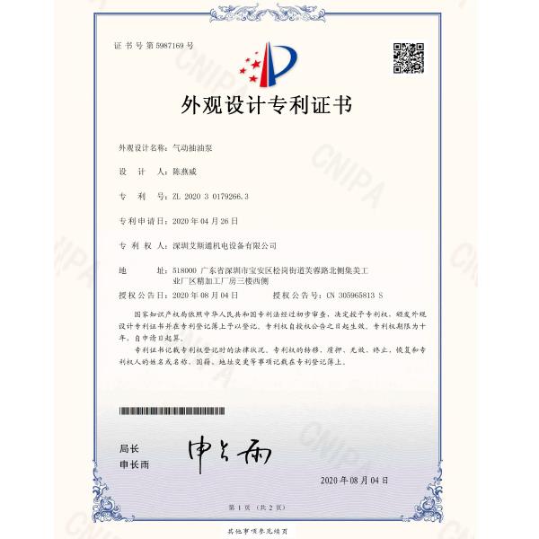 榮譽(yù)資質(zhì)