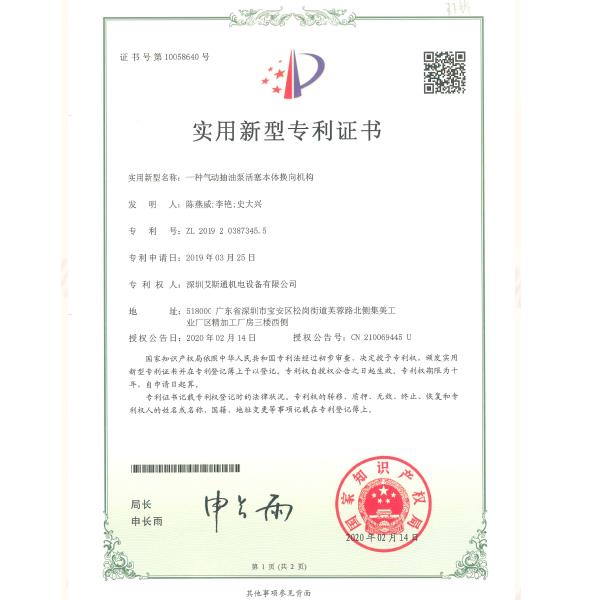 榮譽(yù)資質(zhì)
